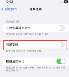 苹万全果维修分享iPhone主屏幕壁纸显得模糊怎么办