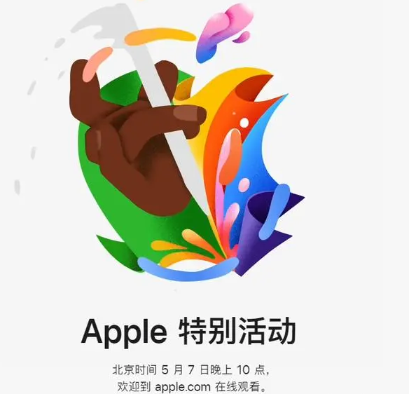 万全万全ipad维修服务点分享新款iPad Pro和iPad Air要来了