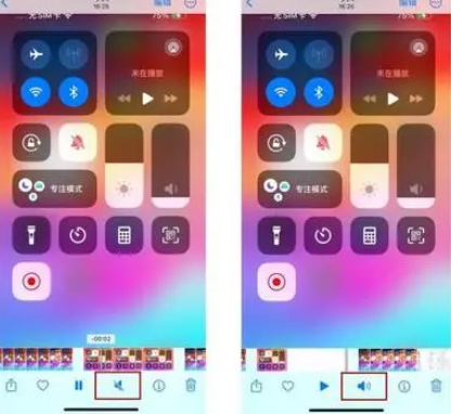 万全苹果15维修网点分享iPhone15录屏没有声音怎么办 