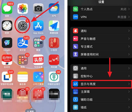 万全苹果15换屏服务分享iPhone15屏幕常亮怎么办