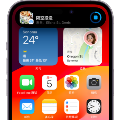 万全apple维修服务分享两台iPhone靠近即可共享照片和视频