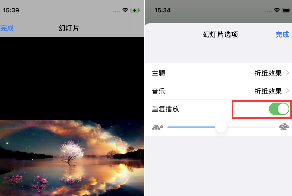 万全苹果14维修店分享iPhone14相册视频如何循环播放