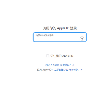 万全苹果维修网点分享iPhone如何查询序列号 