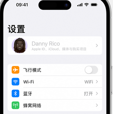 万全appleID维修服务iPhone设置中Apple ID显示为灰色无法使用 