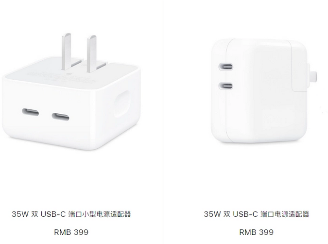 万全苹果15服务店分享iPhone15系列会不会有35W有线充电