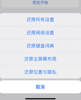 万全apple服务站点分享iPhone上个人热点丢失了怎么办