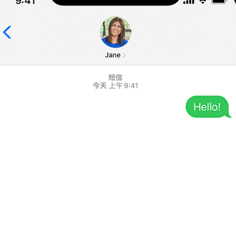 万全apple维修iPhone上无法正常发送iMessage信息