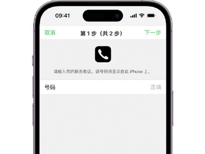 万全apple维修店分享如何通过iCloud网页查找iPhone位置