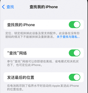 万全apple维修店分享如何通过iCloud网页查找iPhone位置 