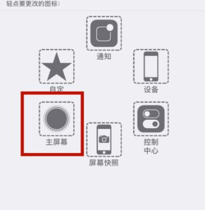 万全苹万全果维修网点分享iPhone快速返回上一级方法教程