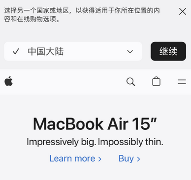 万全apple授权维修如何将Safari浏览器中网页添加到桌面