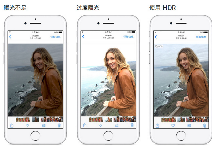 万全苹果手机维修点分享哪些场景不适合开启HDR模式拍照
