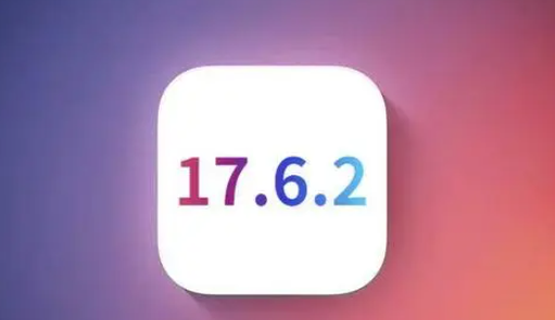 万全苹果维修店铺分析iOS 17.6.2即将发布 