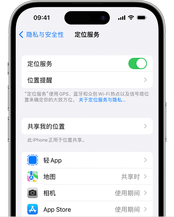 万全苹果维修网点分享如何在iPhone上阻止个性化广告投放 