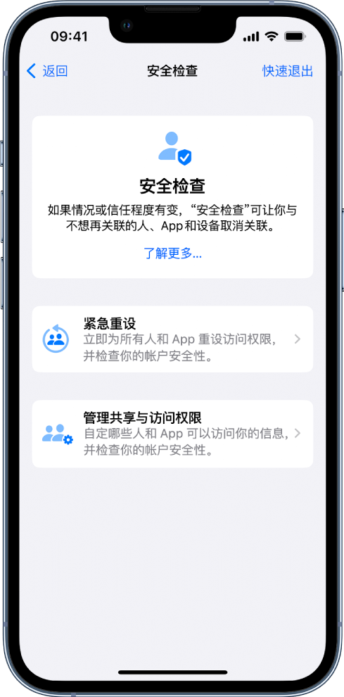 万全苹果手机维修分享iPhone小技巧:使用