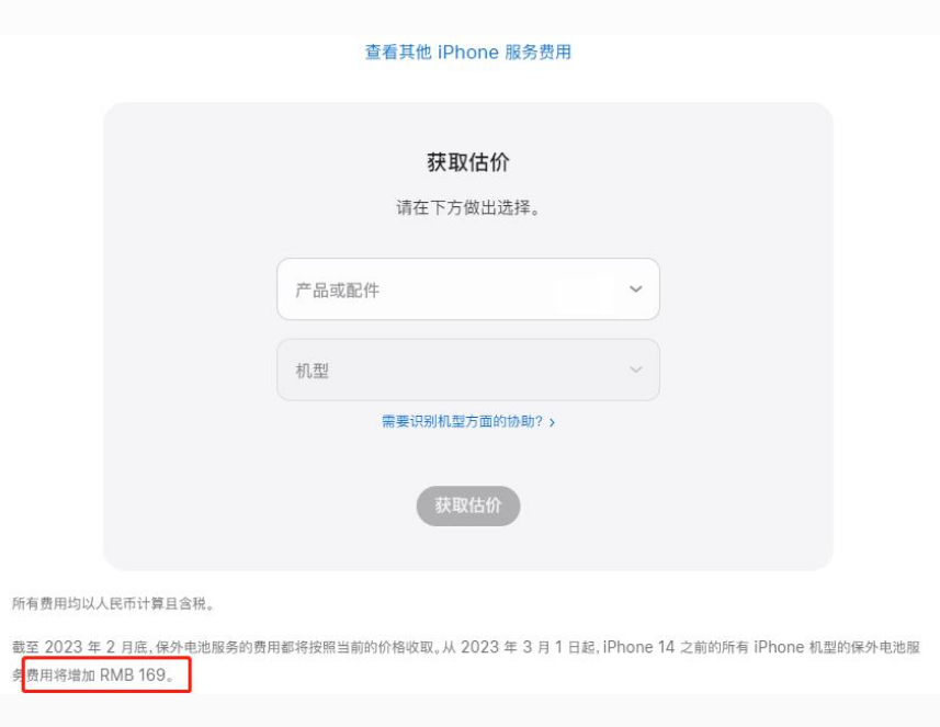 万全苹果手机维修分享建议旧iPhone机型赶紧去换电池 