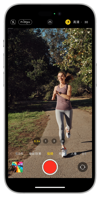 万全苹果14维修店分享iPhone 14 机型使用“运动模式”拍摄更稳定的视频 
