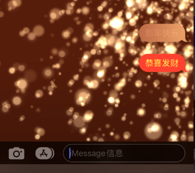 万全苹果维修网点分享iPhone 小技巧：使用 iMessage 信息和红包功能 