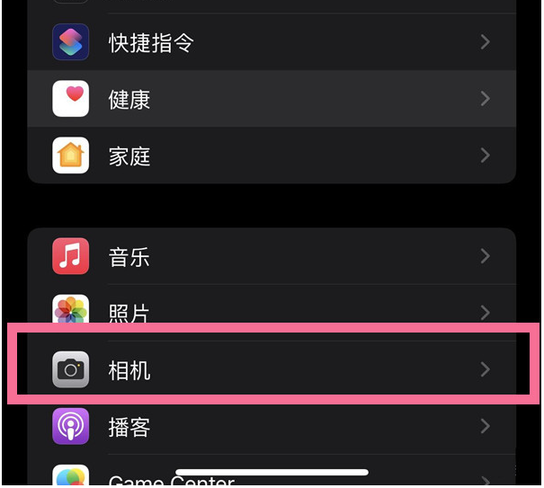 万全苹果14维修分享iPhone 14在截屏中选择文本的方法 