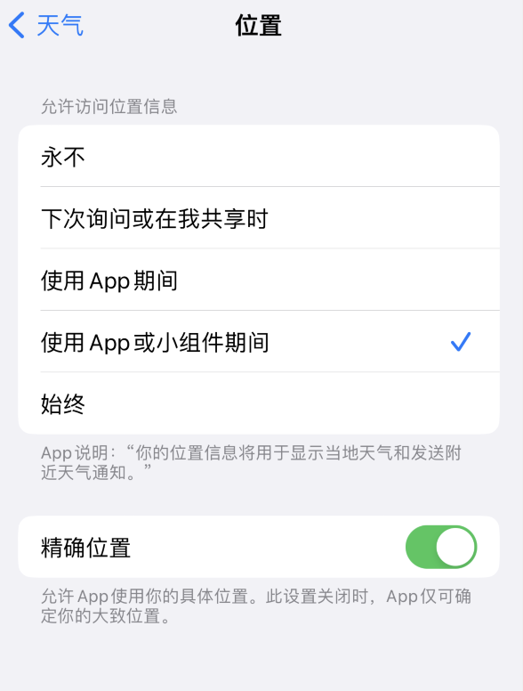 万全苹果服务网点分享你会去哪购买iPhone手机？如何鉴别真假 iPhone？ 