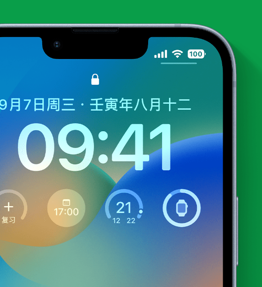 万全苹果手机维修分享官方推荐体验这些 iOS 16 新功能 