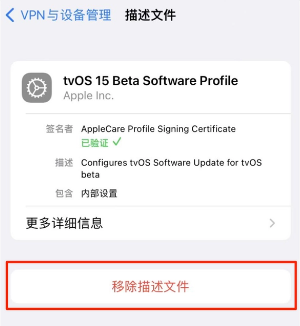 万全苹果手机维修分享iOS 15.7.1 正式版适合养老吗 