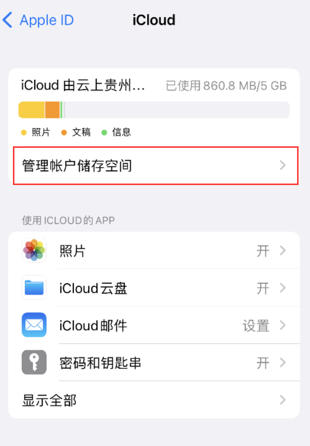 万全苹果手机维修分享iPhone 用户福利 