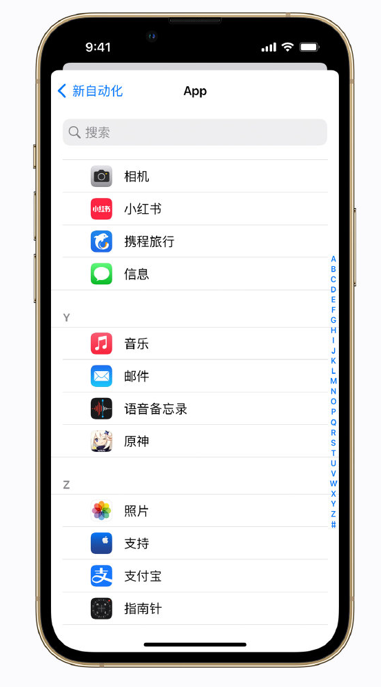 万全苹果手机维修分享iPhone 实用小技巧 