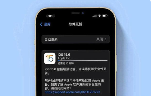 万全苹果手机维修分享iOS 15.6续航怎么样 