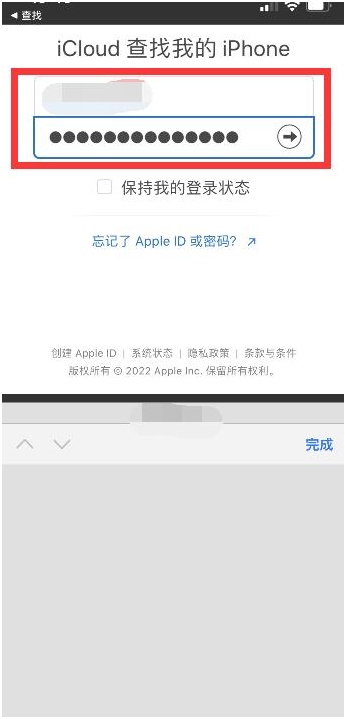 万全苹果13维修分享丢失的iPhone13关机后可以查看定位吗 