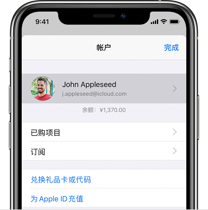 万全苹果手机维修分享iPhone 12 如何隐藏 App Store 已购项目 