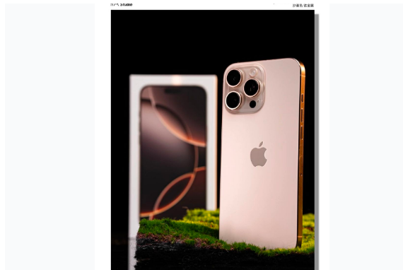 万全苹果手机维修分享iPhone 16 Pro Max换电池 